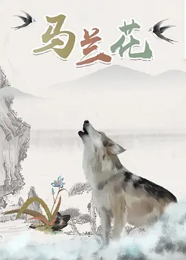 字幕 网站